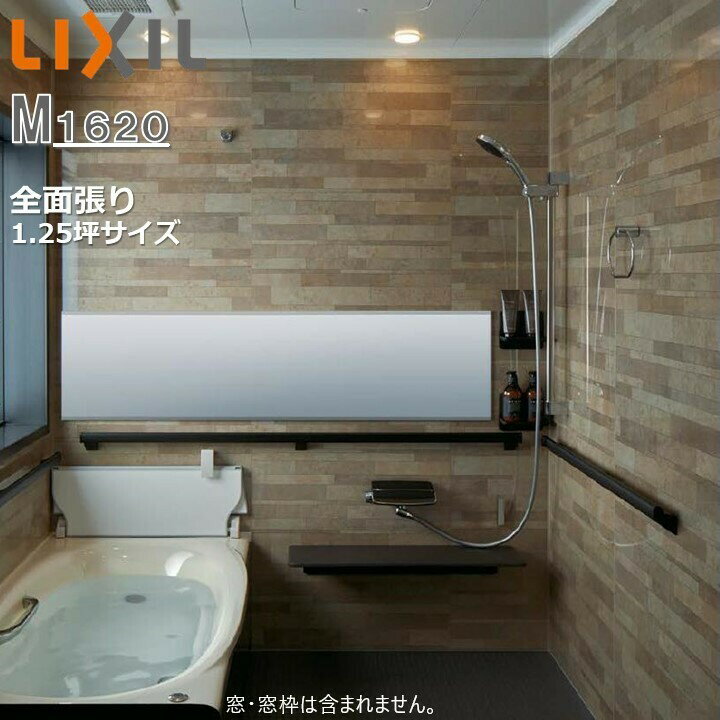 楽天市場】1620 システムバス(浴室用設備|木材・建築資材 楽天市場】1620 システムバス(浴室用設備|木材・建築資材