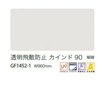 ��3����ꥨ��ȥ꡼�Ǻ���100%P�Хå��ۥ��饹�ե���� ���󥲥� Ʃ�� 96cm�� Ʃ�������ɻ� ������� 90 GF1452 �륬�饹 UV���å� ���� �ϡ��ɥ����ȡ�1m�ʾ�10cmñ�̤������