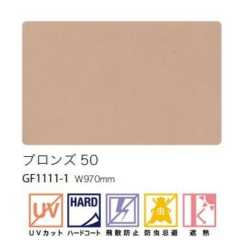 ��3����ꥨ��ȥ꡼�Ǻ���100%P�Хå��ۥ��饹�ե���� ���󥲥� 97cm�� ����Ĵ�� �֥���50 �륬�饹 �����ɻ� UV���å� ���� �ϡ��ɥ����� ��Ǯ ��С����ܹ��侩 sangetsu CLEAS Glass Film��1m�ʾ�10cmñ�̤������