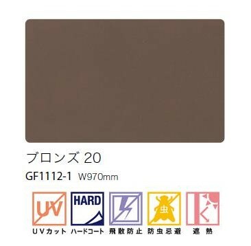 ��3����ꥨ��ȥ꡼�Ǻ���100%P�Хå��ۥ��饹�ե���� ���󥲥� 97cm�� ����Ĵ�� �֥���20 �륬�饹 �����ɻ� UV���å� ���� �ϡ��ɥ����� ��Ǯ ��С����ܹ��侩 sangetsu CLEAS Glass Film��1m�ʾ�10cmñ�̤������