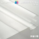 ガラスフィルム サンゲツ 122cm巾 外貼り用 透明飛散防止 キアロ 90EX 窓ガラス UVカット 防虫 ハードコート 外貼り用 sangetsu CLEA...