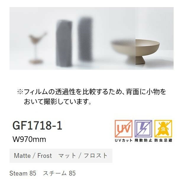 ��3����ꥨ��ȥ꡼�Ǻ���100%P�Хå��ۥ��饹�ե���� ���󥲥� 97cm�� ��������85 �륬�饹������ �ޥå�/�ե����ȡ�PET�������ɻ� UV���å� ���� ��С����ܹ��侩 sangetsu CLEAS Glass Film��1m�ʾ�10cmñ�̤������
