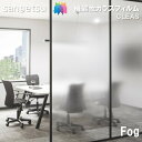 ガラスフィルム サンゲツ 巾121cm×高さ300cm 【ご注文は1枚単位】フォグ2300 窓ガラスシート フォグセンターグラデーション 飛散防止 UVカット ...