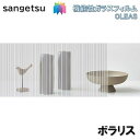 ガラスフィルム サンゲツ 125cm巾 ポラリス Polaris 窓ガラスシート 飛散防止 UVカット 防虫 sangetsu CLEAS Glass Film ストラップス Stripes
