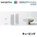 ガラスフィルム サンゲツ 125cm巾 キュービック 窓ガラスシート 飛散防止 UVカット 防虫 sangetsu CLEAS Glass Film ジオメトリ...