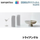 ガラスフィルム サンゲツ 125cm巾 トライアングル 窓ガラスシート 飛散防止 UVカット 防虫 sangetsu CLEAS Glass Film ジオメト...