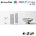 ガラスフィルム サンゲツ 125cm巾 麻の葉切子　窓ガラスシート 飛散防止 UVカット 防虫 sangetsu CLEAS Glass Film　Japanese 和