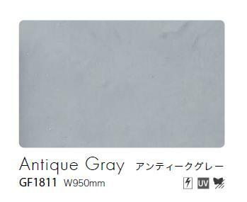 ガラスフィルム サンゲツ 95cm巾 アンティークグレー　窓ガラスシート 飛散防止 UVカット 防虫 sangetsu CLEAS Glass Film　Playful Gradation テクスチャードガラス 2