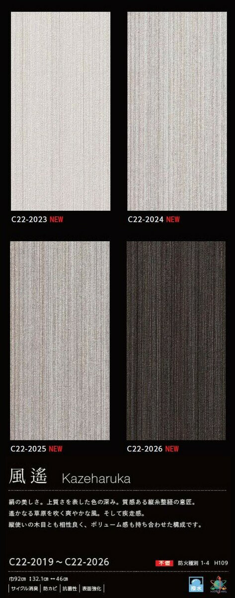 【3月限定エントリーで最大100%Pバック】ル...の紹介画像2