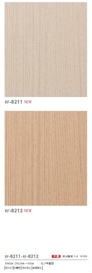 【7月限定エントリーで最大100%Pバック】ルノン 空気を洗う壁紙 のりなし スーパー...