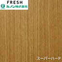 【抽選で100%ポイントバック!当選確率1/2】ルノン 空気を洗う壁紙? のりなし スーパーハード 木目 ウォールナット柾目 不燃 防カビ 抗菌性 汚れ防止 表面強化 RF-8222