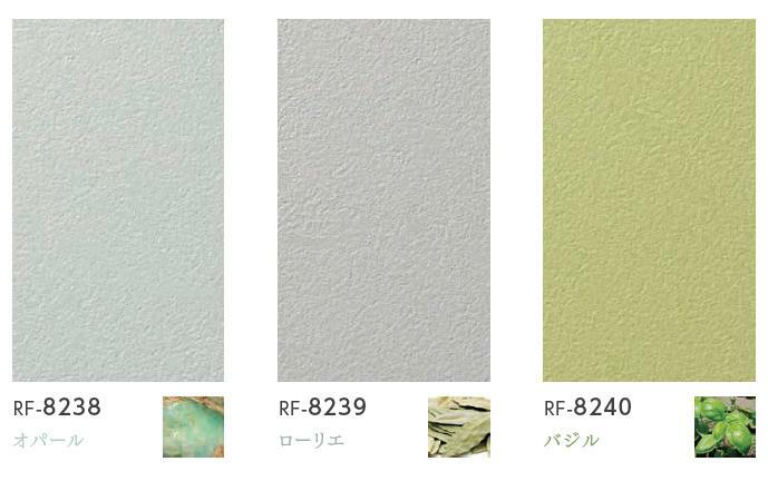 【7月限定エントリーで最大100%Pバック】ルノン 空気を洗う壁紙 のりなし スーパー...