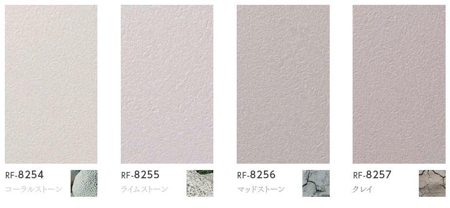 【8月限定エントリーで最大100%Pバック】ルノン 空気を洗う壁紙 のりなし スーパー...
