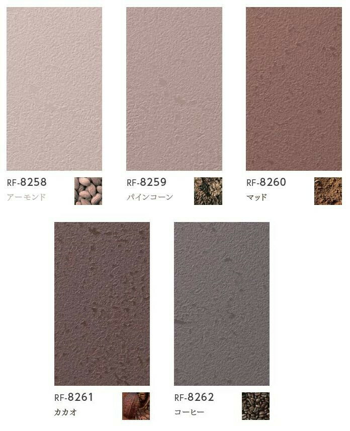 【7月限定エントリーで最大100%Pバック】ルノン 空気を洗う壁紙 のりなし スーパー...