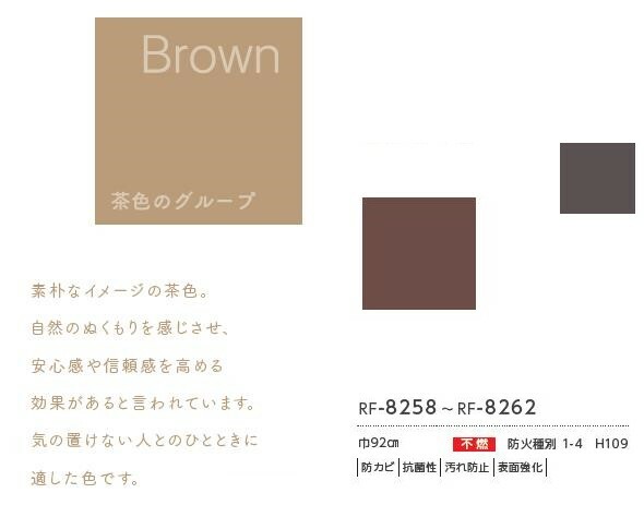 【7月限定エントリーで最大100%Pバック】ルノン 空気を洗う壁紙 のりなし スーパー...