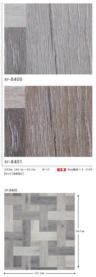 【7月限定エントリーで最大100%Pバック】ルノン 空気を洗う壁紙 のりなし オーク ...