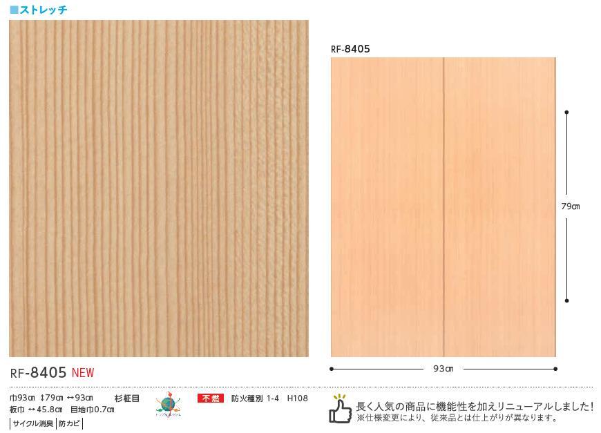 【7月限定エントリーで最大100%Pバック】ルノン 空気を洗う壁紙 のりなし ウッド ...