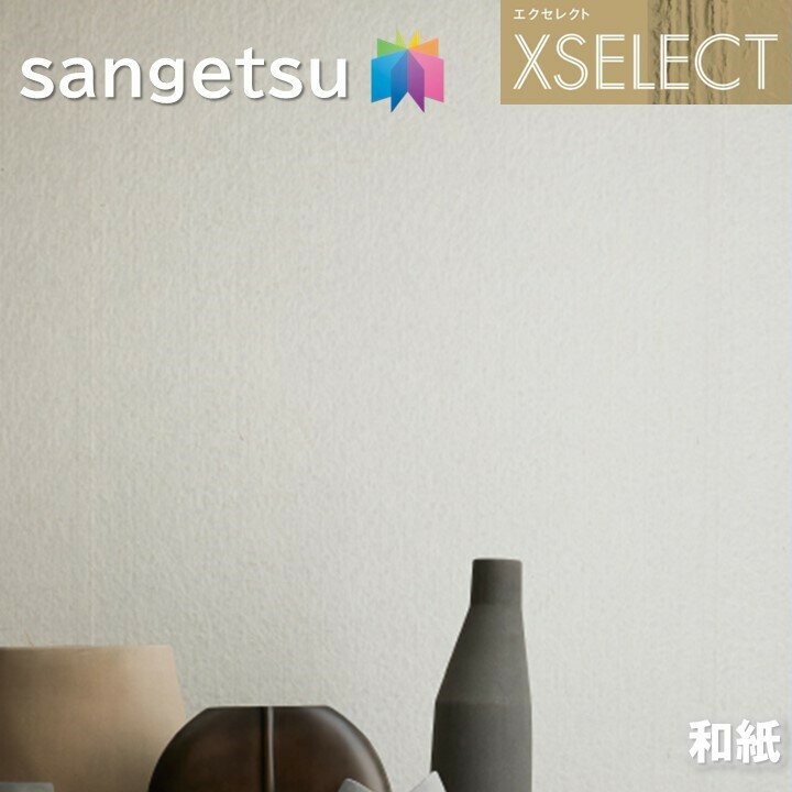 ɻ 󥲥 Τʤɻ 쥯 » SGB2055SGB2056 » XSELECT 2021-2024 饯 ǥ ɻ ǥ͡