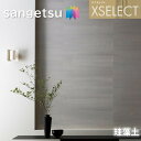 ǎ TQc ̂Ȃǎ GNZNg y SGB2273`SGB2274 SHITSURAHI ]yE炭ǎ XSELECT 2021-2024 NX fUC