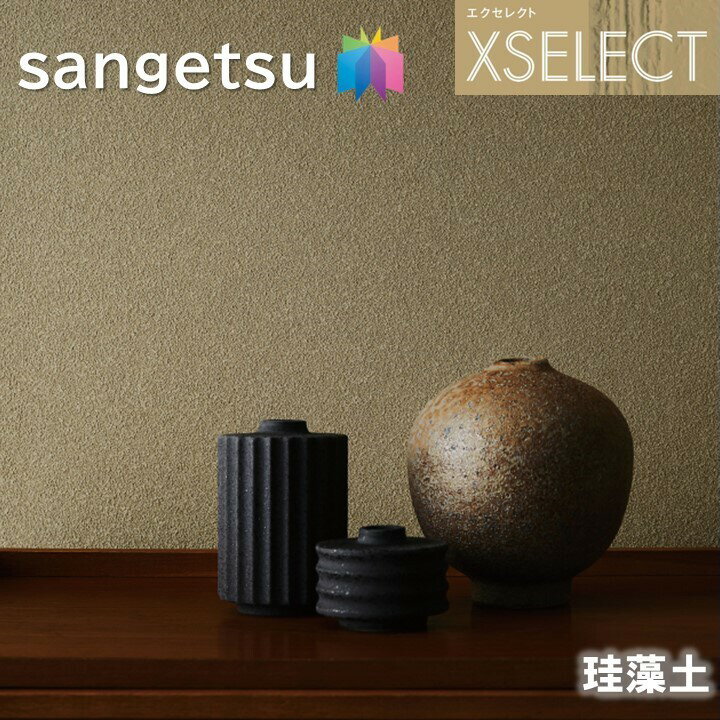 ǎ TQc ̂Ȃǎ GNZNg y SGB2277`SGB2280 SHITSURAHI ]yE炭ǎ XSELECT 2021-2024 NX fUC