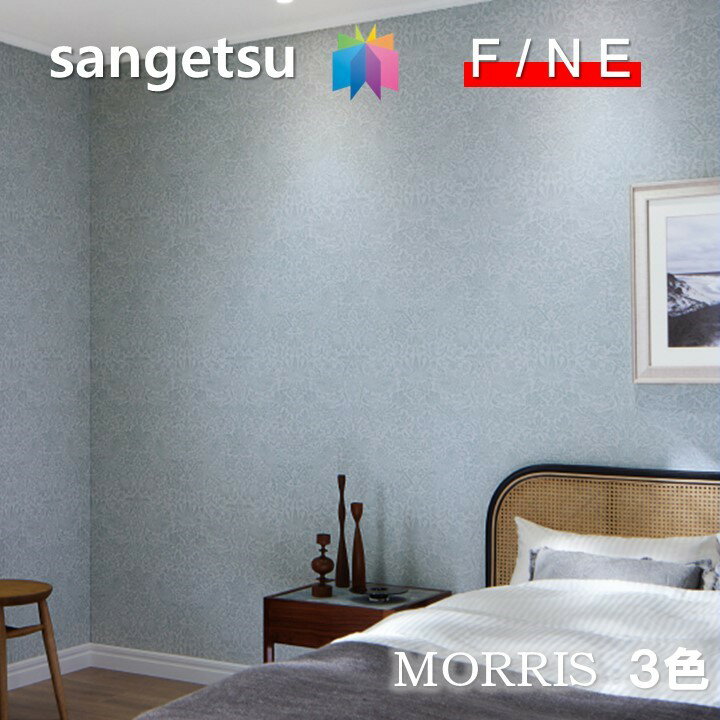 ɻ Τʤɻ ǳ ɥ   ť 󥲥 ե SANGETSU FINE  ǥ ¿   եFINE2023-2026