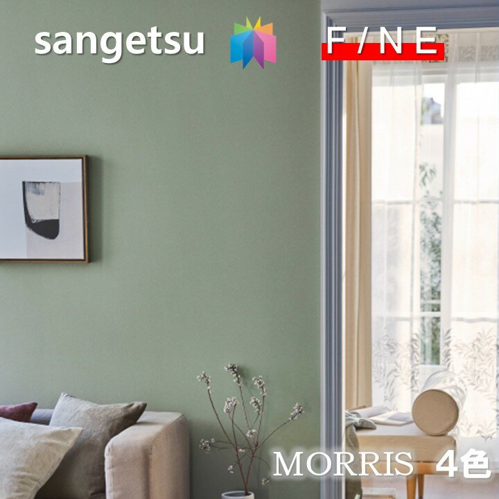 ɻ Τʤɻ ǳ ɥ   ꥹ ˥륺 ץ졼 ѥå 󥲥 ե SANGETSU FINE  ǥ ¿   եFINE2023-2026