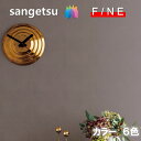 国産壁紙 のりなし壁紙 不燃 防カビ 抗菌 カラーセレクション サンゲツ ファイン SANGETSU FINE クロス デザイン 多彩 個性 おしゃれ ファイン...