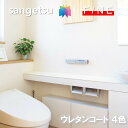 国産壁紙 のりなし壁紙 準不燃 防カビ 表面強化 ウレタンコート サンゲツ ファイン SANGETSU FINE クロス デザイン 多彩 個性 おしゃれ ファイ...