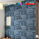 国産壁紙 のりなし壁紙 和 不燃 防かび サンゲツ ファイン SANGETSU FINE クロス デザイン 多彩 個性 おしゃれ 和室 和紙 ファイン FINE...