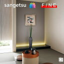 国産壁紙 のりなし壁紙 和 不燃 準不燃 防かび サンゲツ ファイン SANGETSU FINE クロス デザイン 多彩 個性 おしゃれ 日本の彩 和室 和紙 ...
