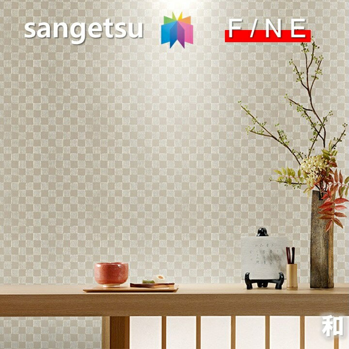 サンゲツTH32302 フェイス Texture＆Color ハードストレッチ サンゲツTH32302 フェイス Texture＆Color ハードストレッチ楽天市場