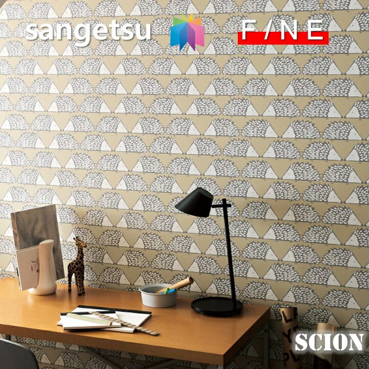乐天商城 - 【4月限定エントリーで最大100%Pバック】国産壁紙 のりなし壁紙 サイオン SCION 不燃 防かび サンゲツ ファイン SANGETSU FINE クロス デザイン 多彩 個性 おしゃれ 可愛い かわいい キャラクター壁紙 ハリネズミ 針鼠 カラフル ファイン　FINE2023-2026