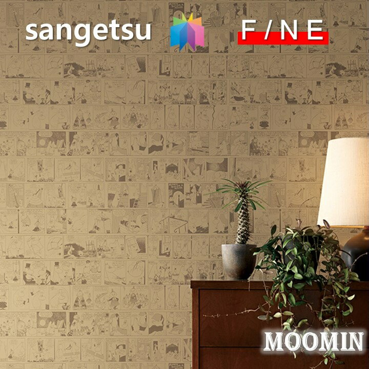 Yǎ ̂Ȃǎ [~ MOOMIN sR h TQc t@C SANGETSU FINE NX fUC     킢 lCi LN^[ǎ t@C@FINE2023-2026