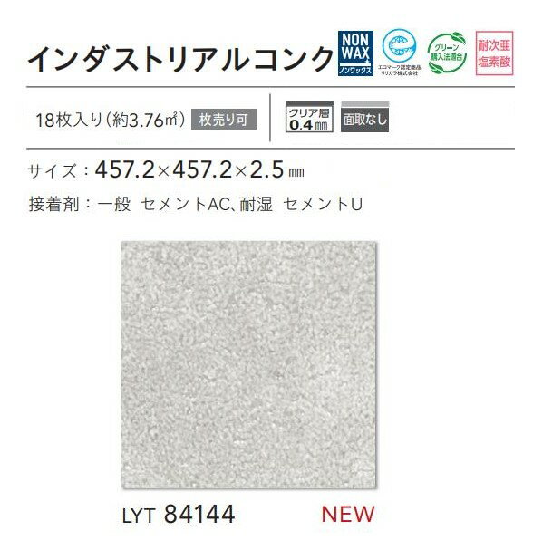 【3月限定★P2倍+エントリーで最大100%P...の紹介画像2
