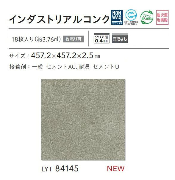 【7月限定ポイント2倍+エントリーで最大100%Pバック】【ケース売】リリカラ ノンワ...
