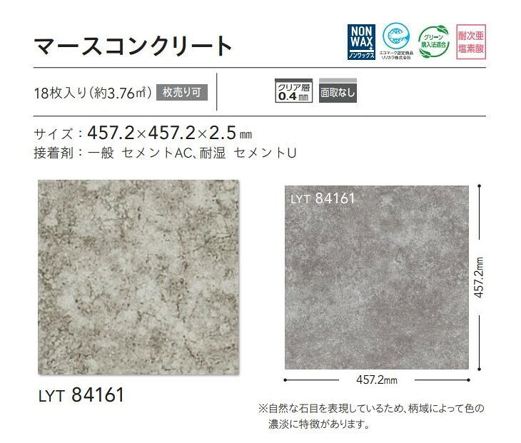【7月限定ポイント2倍+エントリーで最大100%Pバック】【ケース売】リリカラ ノンワ...
