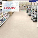【ケース売】リリカラ ノンワックス 床タイル LYT エルワイタイル 2023-2026 スムースセラ 高い防汚性 簡単掃除 耐久性 石目調 STONE