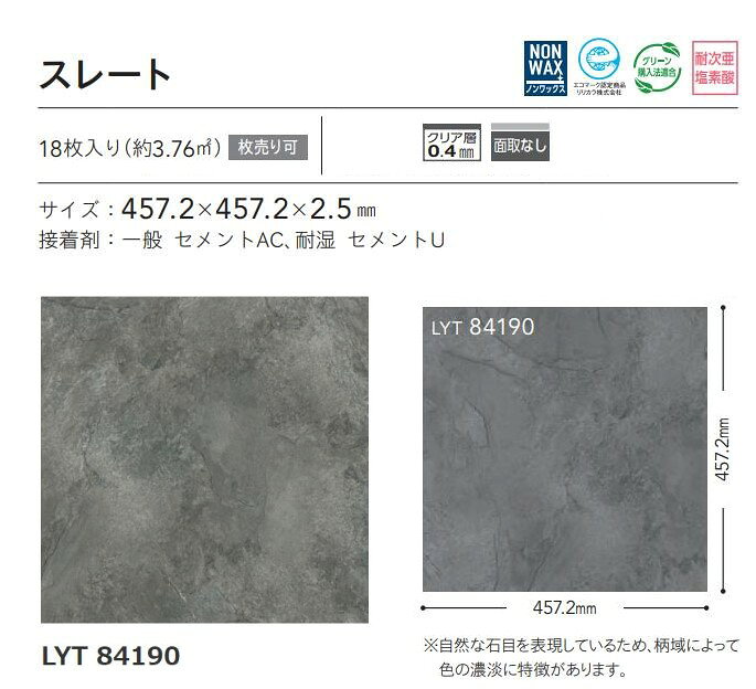 【7月限定ポイント2倍+エントリーで最大100%Pバック】【ケース売】リリカラ ノンワ...