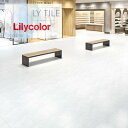 【送料無料】【抽選で100%ポイントバック!当選確率1/2】【ケース売】リリカラ ノンワックス LYT 床タイル エルワイタイル 2023-2026 規格, 厚2.5mm×457.2mm×457.2mm プリエ 面取り無し ストーン柄 高い防汚性 簡単掃除 耐久性 石目調 STONE
