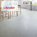 【送料無料】【抽選で100%ポイントバック!当選確率1/2】【ケース売】リリカラ ノンワックス LYT 床タイル エルワイタイル 2023-2026 規格, 厚2.5mm×457.2mm×457.2mm モルタル 面取りなし ストーン柄 高い防汚性 簡単掃除 耐久性 石目調 STONE