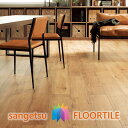 【ケース売】ウッド床材 木目 ナチュラルオーク 180×1200×2.5mm WD2058 WD2059 サンゲツ フロアタイル ウッド WOOD 「SANGETSU FLOORTILE 2023-2026」