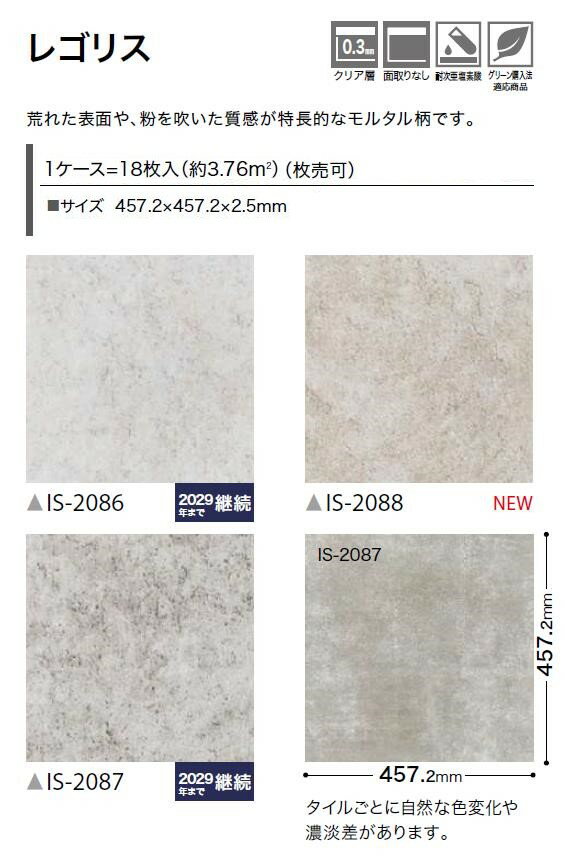 【新生活支援、期間限定ポイント2倍】【送料無料...の紹介画像3