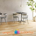 ウッド床材 木目 ラテオーク 180×1260×2.5mm WD2122 WD2123 サンゲツ フロアタイル ウッド WOOD 「SANGETSU FLOORTILE 2023-2026」