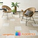 ڥۥȡ󾲺  ƥȡ 609.6609.62.5mm IS2032A IS1003A󥲥 ե ȡ STONE SANGETSU FLOORTILE 2023-2026