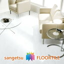 【ケース売】2mm厚床材 ホワイトマーブル 304.8×304.8×2.0mm JK2006 サンゲツ フロアタイル 2mm厚 「SANGETSU FLOORTILE 2023-2026」
