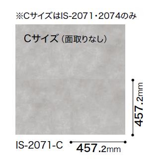 【7月限定ポイント2倍+エントリーで最大100%Pバック】【送料無料】ストーン床材 石...