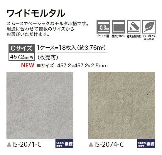 【7月限定ポイント2倍+エントリーで最大100%Pバック】【枚売】ストーン床材 石目 ...