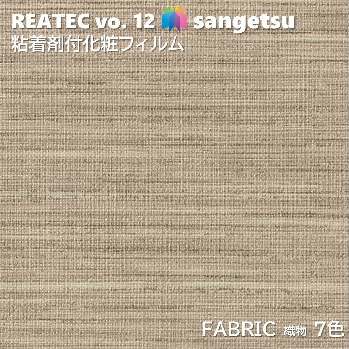 S܉σtB D 122cm AebN TQc FABRIC SANGETSU JbeBOV[g SV[g ǎ NX