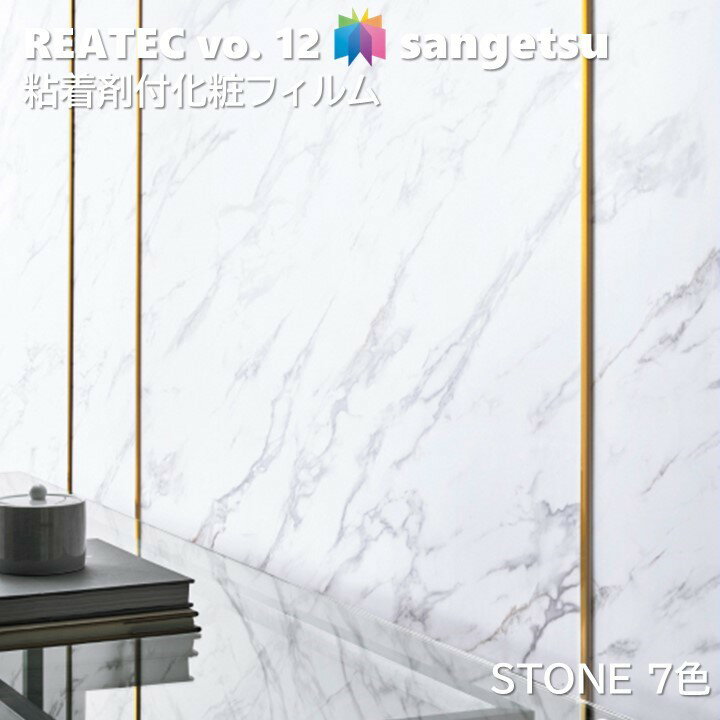 Ǵ��޲��ѥե���� �� ��122cm �ꥢ�ƥå� ���󥲥� STONE SANGETSU ���åƥ��󥰥����� Ǵ�奷���� �ɻ� ������