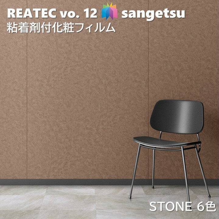Ǵ޲ѥե å 122cm ꥢƥå 󥲥 STUCCO SANGETSU åƥ󥰥 Ǵ奷 ɻ 